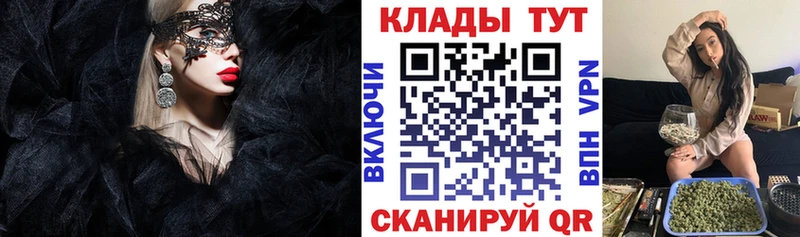 Купить закладку Псилоцибиновые грибы  Конопля  Меф  ГАШИШ  Заволжск