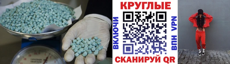 Ecstasy TESLA  Купить где  Заволжск 