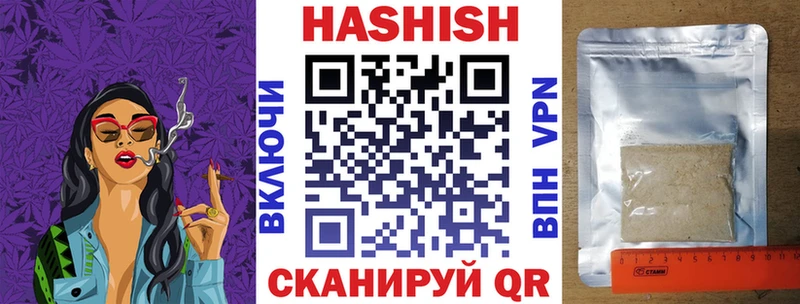 Гашиш Premium  Купить  Заволжск 