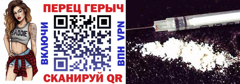 ГЕРОИН VHQ  Купить  Заволжск 