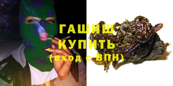 дмт Гусиноозёрск