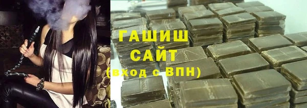 трава Дмитров