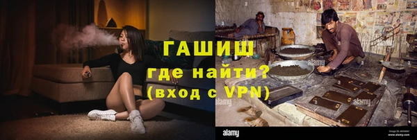 дмт Гусиноозёрск