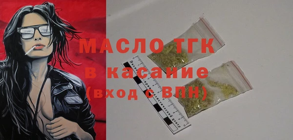 дмт Гусиноозёрск