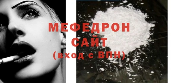 трава Дмитров