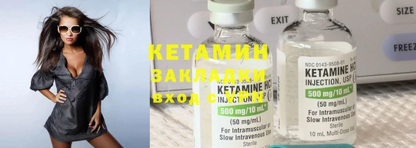MESCALINE Гусь-Хрустальный