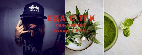 молекула духа Тихорецк