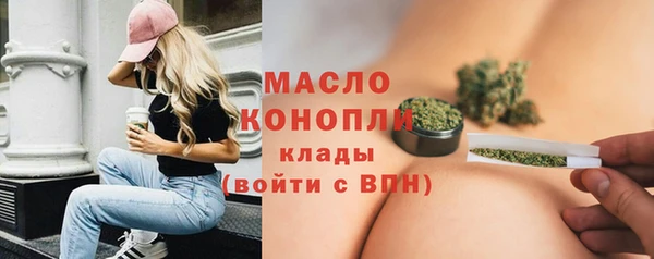 трава Дмитров
