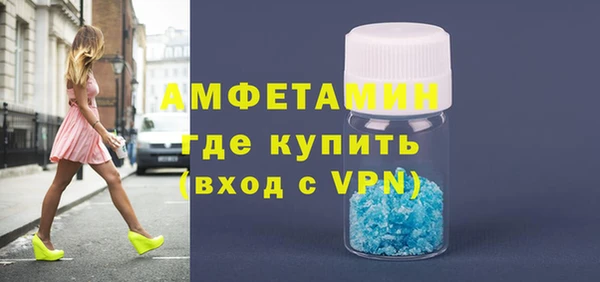 трава Дмитров