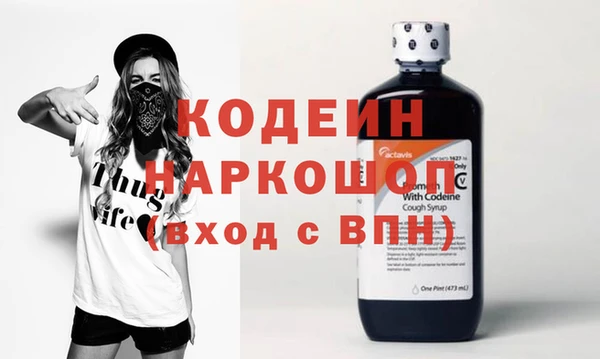 MESCALINE Гусь-Хрустальный