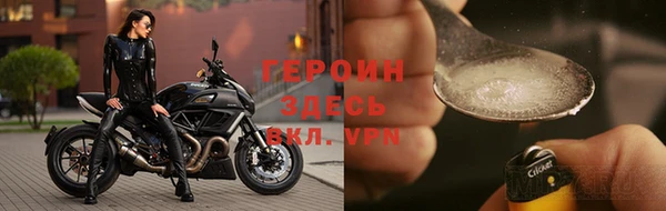 трава Дмитров