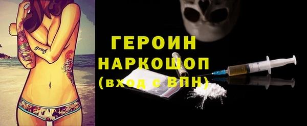 твердый Дмитровск