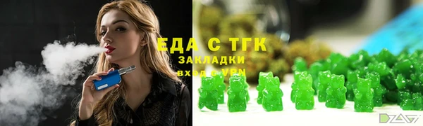 дмт Гусиноозёрск