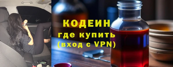 трава Дмитров