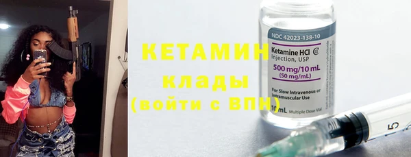 MESCALINE Гусь-Хрустальный