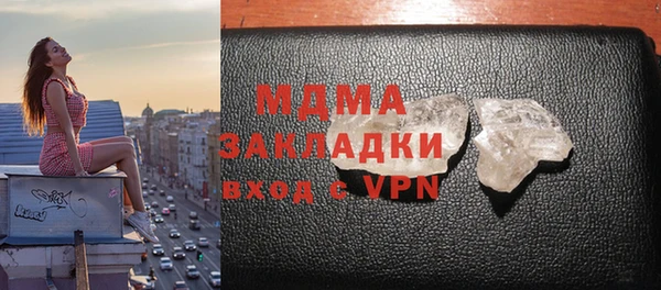 твердый Дмитровск