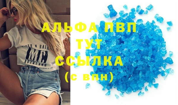 кристаллы Гусев