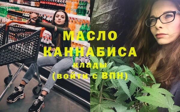 кристаллы Гусев