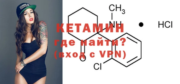 дмт Гусиноозёрск