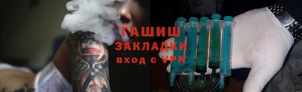 кристаллы Гусев