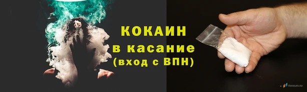 кристаллы Гусев