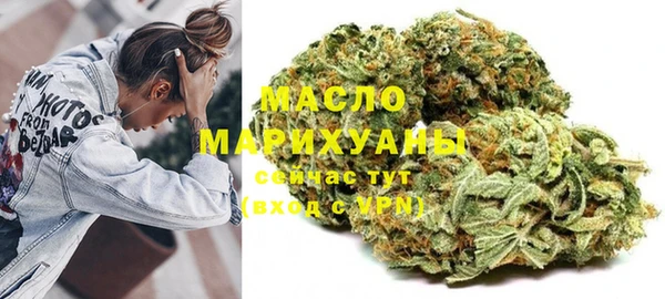 трава Дмитров