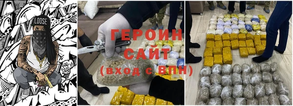 MESCALINE Гусь-Хрустальный