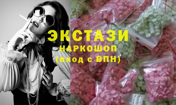 MESCALINE Гусь-Хрустальный