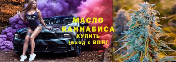 трава Дмитров