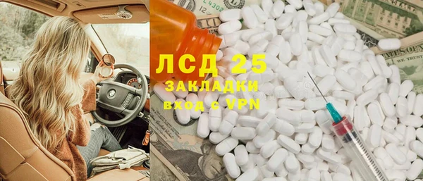 дмт Гусиноозёрск