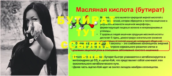 кристаллы Гусев