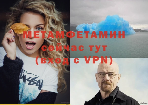MESCALINE Гусь-Хрустальный