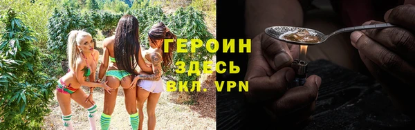 трава Дмитров