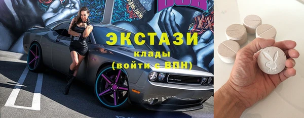 кристаллы Гусев