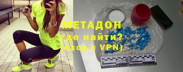кристаллы Гусев