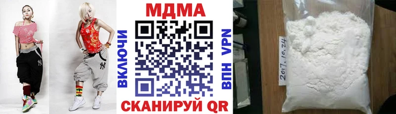 Купить закладки  Заволжск  MDMA crystal 