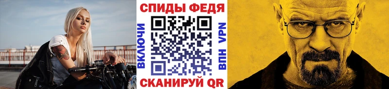 Метамфетамин винт  Купить закладки  Заволжск 