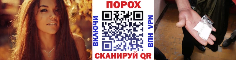 Метамфетамин Methamphetamine Заволжск