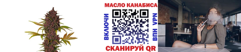 Купить где Заволжск ТГК жижа